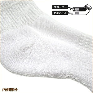靴下メンズくるぶし丈ショートソックス6足組25〜27cm27〜29cm白黒set0303set0304メール便は送料無料♪メンズ紳士くつしたくつ下靴下ソックスセット足