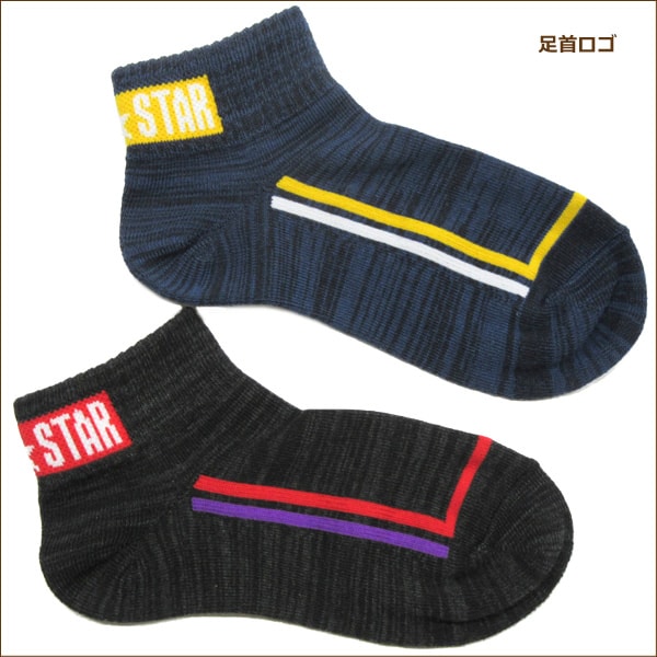 靴下 男の子 CONVERSE コンバース ショート丈ソックス 2足組 19〜21cm 21〜23cm 足首ロゴ 足首ライン set0867 メール便は送料無料♪ くるぶし ショート スニーカー ソックス 子供 男の子 くつした くつ下 靴下 セット 足 2k5