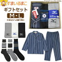 コンバース 靴下 メンズ メンズ ギフトセットB パジャマ タオル ソックス M L 8216ブルー 8516ネイビー 371-184053 エドウィン ミズノ コンバース 宅配便送料無料♪ 紳士 上下 セットアップ 長袖 靴下 セット ルームウェア 部屋着 プレゼント 贈り物 北海道と沖縄県ご注文不可 (51