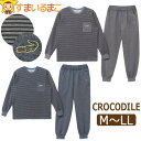 パジャマ メンズ クロコダイル CROCODILE 上下 セット 長袖 スウェット ボーダー柄 M L LL 大きいサイズあり 029グレー 060アオ 356...