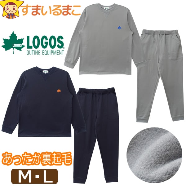 【sale セール】 ロゴス パジャマ メンズ あったか 裏起毛 上下 セット 長袖 ストレッチ M L 440043 LOGOS 宅配便送料無料 紳士 男性 ...