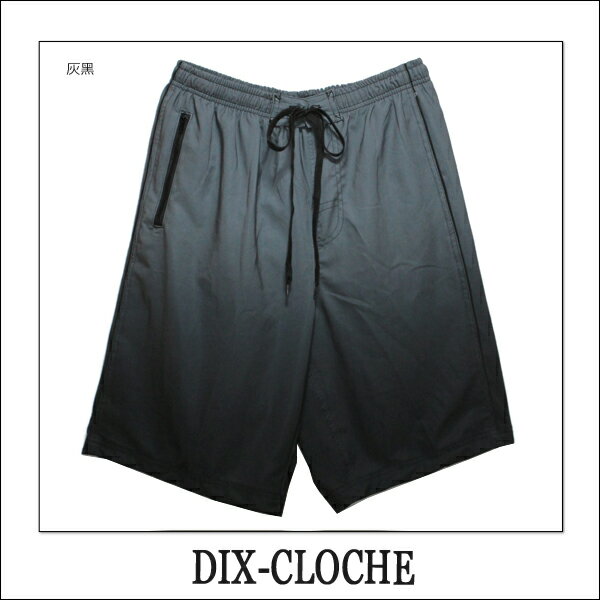 メンズ大きいサイズ水着4710DIX-CLOCHE2WAYSTRETCHサーフパンツ赤白黒灰黒3L4Lメンズ水着ストレッチ素材ストレッチサーフパンツ海パンスイムパンツメンズ水着レッドホワイトブラックグレー