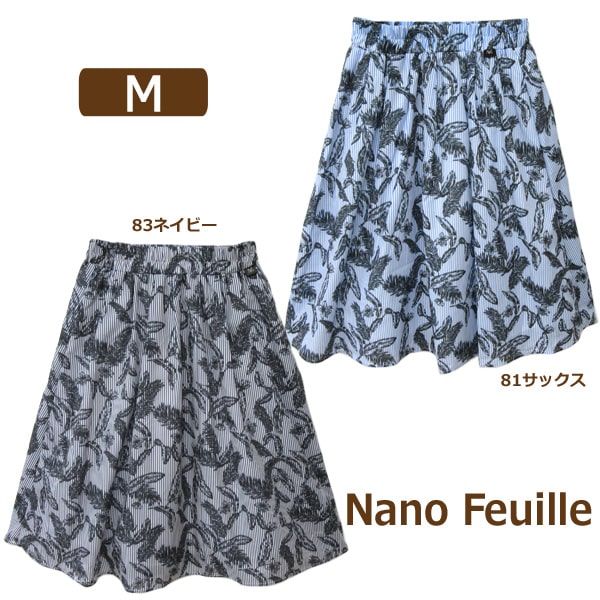 【割引商品】 Nano Feuille 羽柄 スカート M 9号 81サックス 83ネイビー 258566-500 ナノフィーユ 婦人 女性 ボトムス フレアースカート 水 紺 ra-k zx04