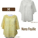 レディース フレアー袖 シャツ M 9号 02オフホワイト 52イエロー 258555-500 Nano Feuille ナノフィーユ 女性 婦人 トップス 綿100% 5分袖 プルオーバー ブラウス オフ白 黄 zx06