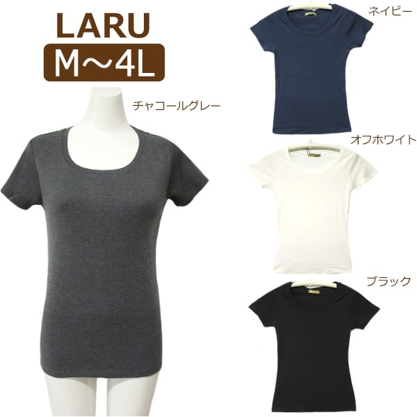 訳あり レディース 無地 半袖 Tシャツ M 9号 L 11号 LL 13号 3L 15号 4L 17号 オフホワイト ブラック ネイビー チャコールグレー WK-0068 LARU メール便は送料無料♪ 女性 婦人 大きいサイズあり トップス 半T カットソー 黒 紺 灰 白 2k5 ra-k