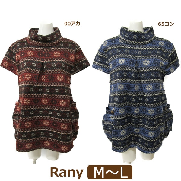 【在庫限り】 レディース あったか かぶり ベスト ノルディック柄 裏シャギーウェアー M-L 9号 11号 00アカ 65コン 956-80410 婦人 女性...