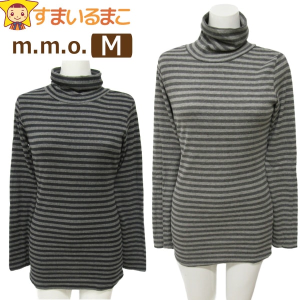 【10%OFF】レディース ボーダー柄 リブ タートルネック M 9号 04グレー 07ブラック CIC0931 m.m.o. エムエムオー 婦人 女性 トップス 長袖 Tシャツ カットソー インナー 灰 黒 zs110