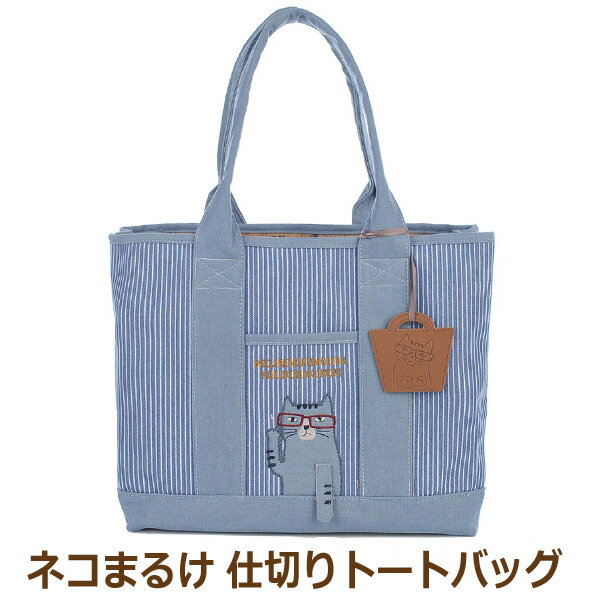 楽天市場】ねこ まる け トート バッグの通販 楽天市場】ねこ まる け トート バッグの通販