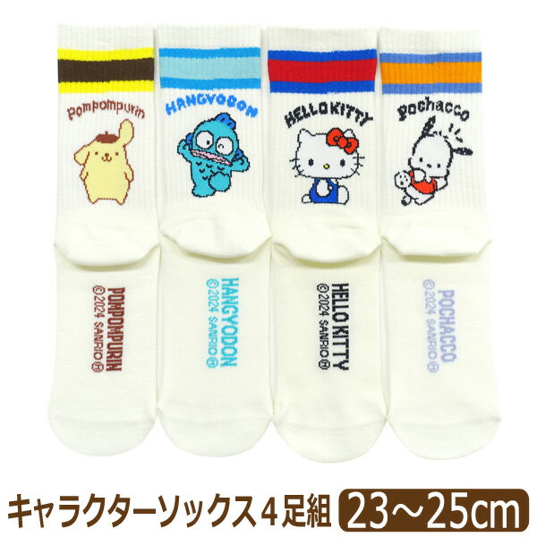 楽天市場】キャラクター ソックス（カラーホワイト）（靴下