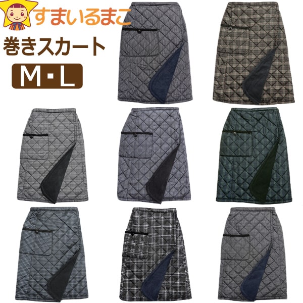 楽天市場】ラップスカート チェック柄の通販 楽天市場】ラップスカート チェック柄の通販