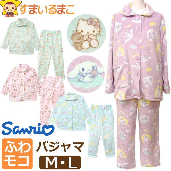 楽天市場】キティちゃん パジャマ(レディース|インナー・下着 楽天市場】キティちゃん パジャマ(レディース|インナー・下着