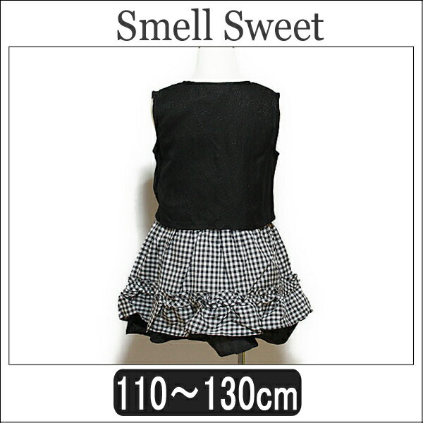 8419-12 j5527 Smell Sweet ベスト＆スカート2点セット 099クロ 110cm 120cm 130cm スメルスウィート メール便は送料無料♪子供服 女の子 チェック スカート キッズ ジュニア プチフォーマル zs930