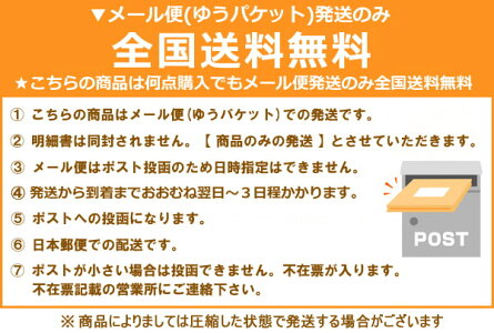 靴下メンズくるぶし丈ショートソックス6足組25〜27cm27〜29cm白黒set0303set0304メール便は送料無料♪メンズ紳士男性くつしたくつ下靴下ソックスセット足綿混足底パイル5hk敬老の日ygw