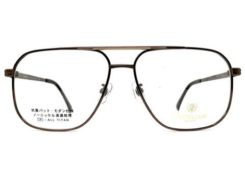 JEAN-PAUL Gaultier - [2643229] カステラーニ CASTELLANI MILANO CT-933 C-2 【中古】未使用品（デッドストック）（SD）