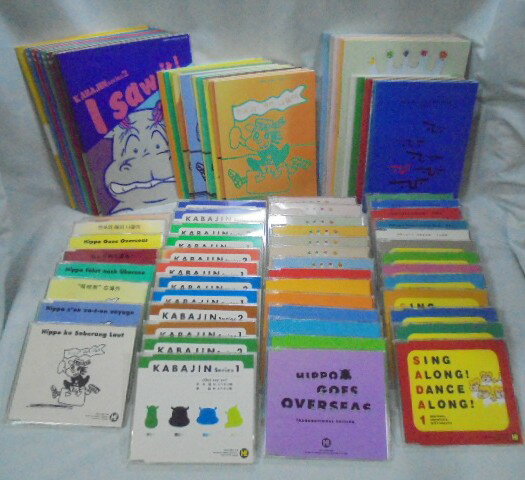 送料無料!*再生保証あり*h7456 言語交流研究所 ヒッポファミリークラブ【中古】 CD47枚+テキスト 多言語教材