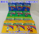 送料無料!*再生保証あり*h7657【中古】【2019年4月17日発売 最新ブルーレイ版 リニューアル版 新子役・字幕あり】シングアロング ブルーレイのみ12枚...