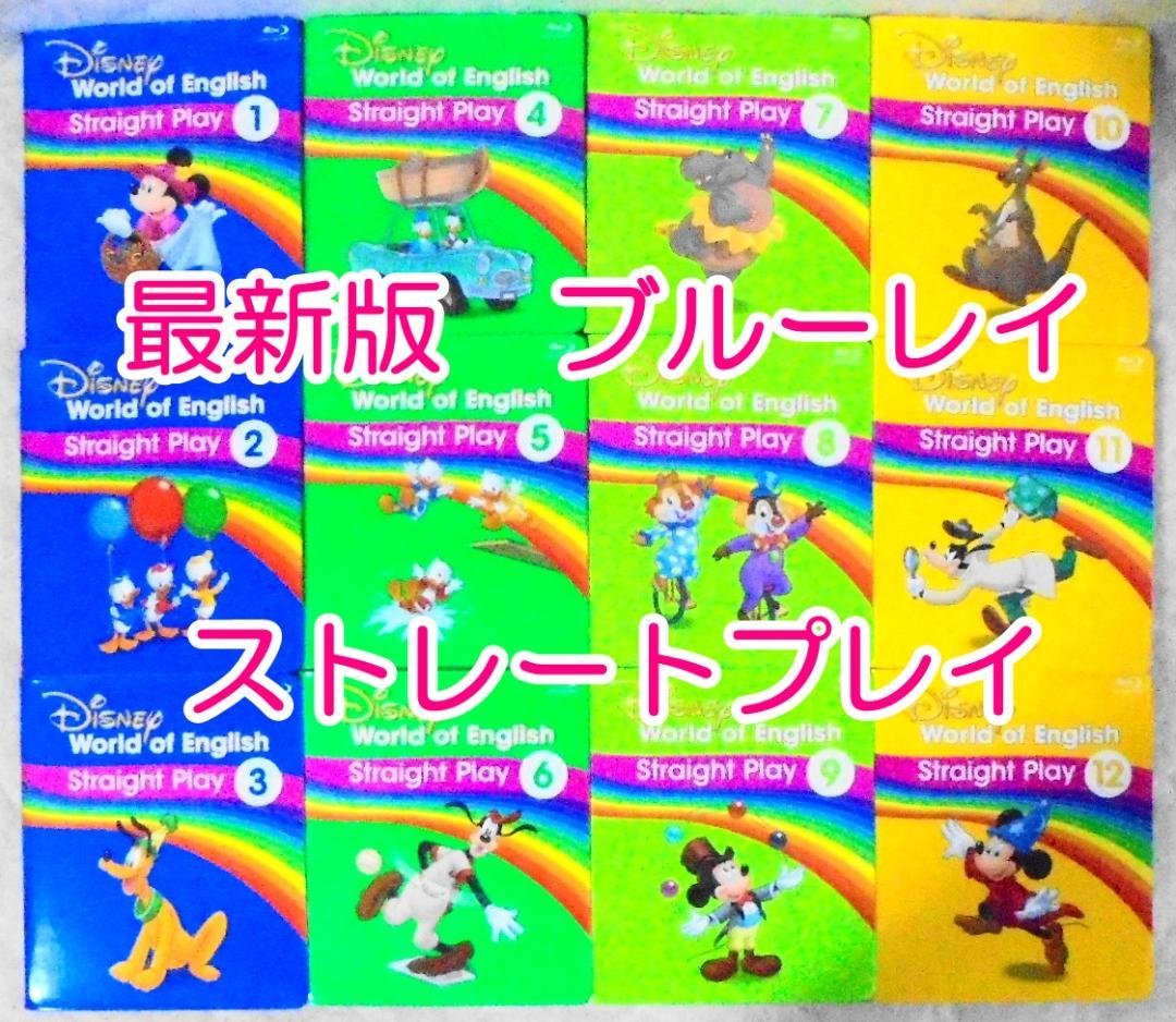 送料無料！＊再生保証あり＊【中古】h7870　【2019年4月17日発売　最新ブルーレイ版　リニューアル版　..