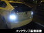 T20 LED シングル ホワイト 30SMD バックランプ