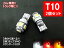 24v T10 LED ݥ ָб 5ϢLED 3å5050SMD 21å å T10LEDХ  ݥ 饤󥹥 ⡼ LEDإåɥ饤Ȥ˹礦T10 롼  ۥ磻 å С