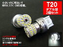 T20 LED _u zCg ԌΉ MIRA-SMD R[i[Ov