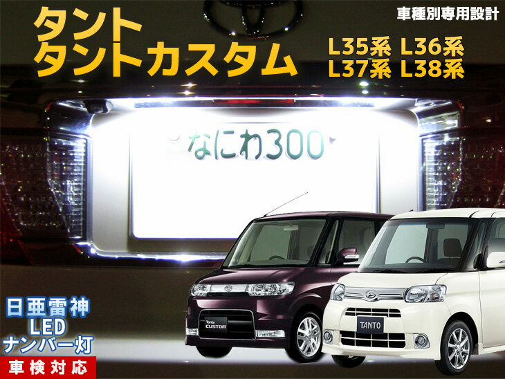 ʥСLED/ȡࡡL35/L36/L37/L38