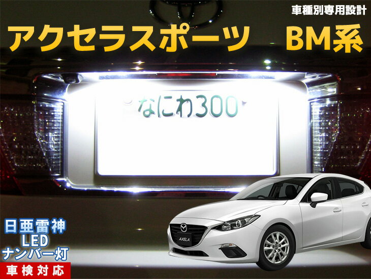 ʥСLED饹ݡġBM