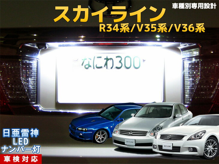 ʥСLED饤R34/V35/V36