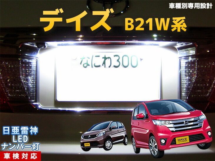 ʥСLEDǥDAYZB21W