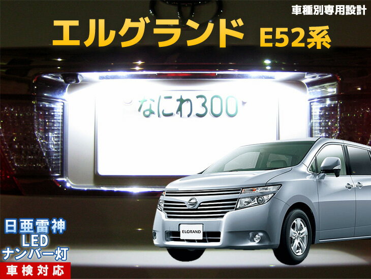 ʥСLED륰ɡE52
