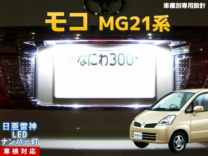 ʥСLED⥳MG21