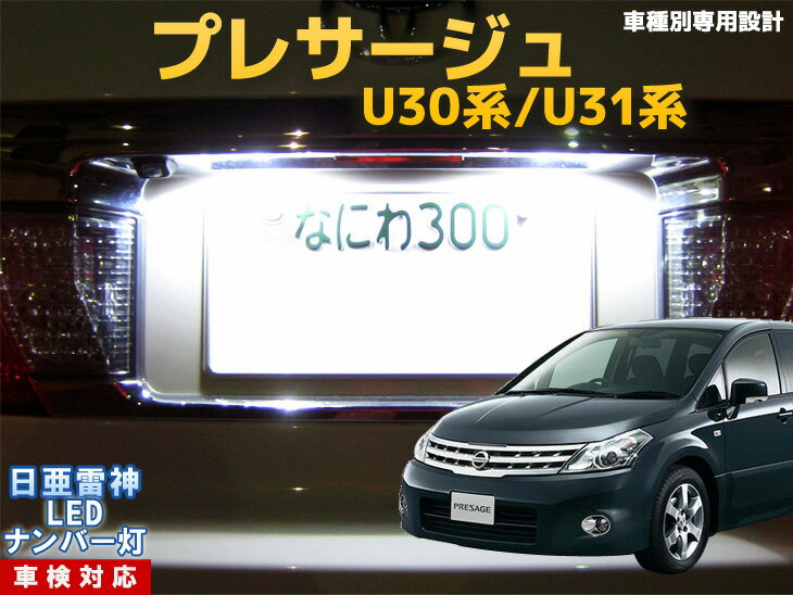 ʥСLEDץ쥵塡U30/U31