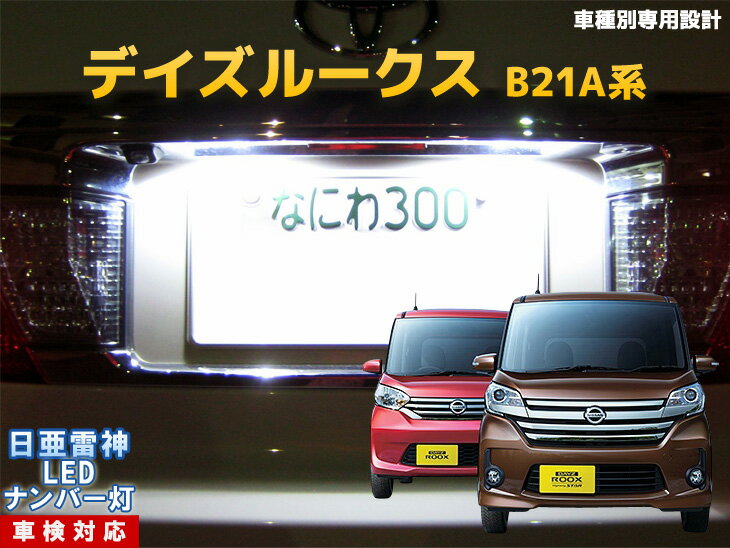 ʥСLEDǥ롼DAYZB21A
