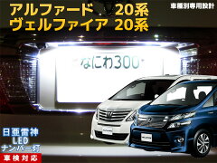 https://thumbnail.image.rakuten.co.jp/@0_mall/auc-mameden/cabinet/raizin02/r_main/toyota/imgrc0083563052.jpg