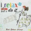 バリ島 ヒーリングCD　I relax DON