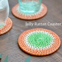 ジョリーラタン コースター オレンジ アジアン バリ 雑貨 カラフル ナチュラル 華やか 飾り ハンドメイド 手作り 自然素材 コースター おしゃれ OTH-0...