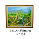 【在庫処分セール】【アウトレット】バリ絵画 花鳥風月プンゴセカン 100×80cm(2) インドネシア バリ島 アジアン バリ 雑貨 エスニック アジアンテイス...