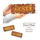 【在庫処分セール】【アウトレット】マホガニーウッド ドアプレート (GENT) バリ雑貨 バリ家具 リゾートインテリア モダンリゾート リゾート家具 アジアン家...