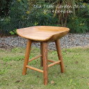 チーク家具 スツール 椅子 ガーデンチェア チーク材 古材 古木 木製スツール W50xD40xH46cm 花台 お庭のオブジェ ディスプレイ ベランダ アジア...