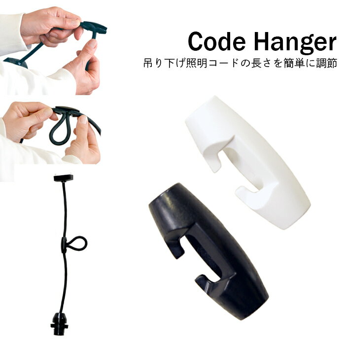 ɥϥ󥬡 ۥ磻/֥å ߤĹĴ ߤ겼 Ĵ Ҥ ŷ ϥ󥮥󥰥饤 Ĵ ֥ɥϥ󥬡 ɥå 饤  hanger-1