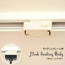 ライティング用 引っ掛けシーリングボディ ライティングプラグ (53mmx24mmx20mm) OTH-0084 ◆天井照明 吊り下げライト ペンダントライト ...