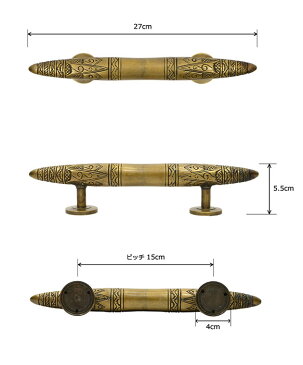 アンティーク ハンドル ドアノブ 真鍮 MTMET-172 インテリア 雑貨 家具 アジアン雑貨 アンティーク 取っ手 つまみ 引き出し レトロ調 キッチン DIY リメイク おしゃれ きれい かっこいい バリ雑貨