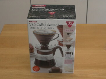 ハリオ V60コーヒーサーバー02セット(ブラウン)