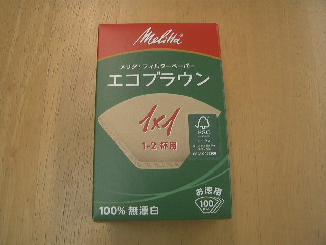 メリタ　フィルターペーパーエコブラウン1×1（1〜2杯用）