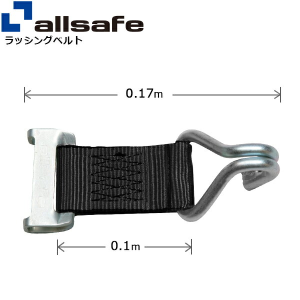 ロープタイオフ ワンピースキャッチャー×ナローフック 幅50mm 長さ0.1m 黒 allsafe オールセーフ ベルト荷締機