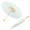 デザイン和傘 ArTec デザイン和傘