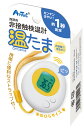 携帯用非接触検温計 温たま ArTec 携帯用非接触検温計 温たま