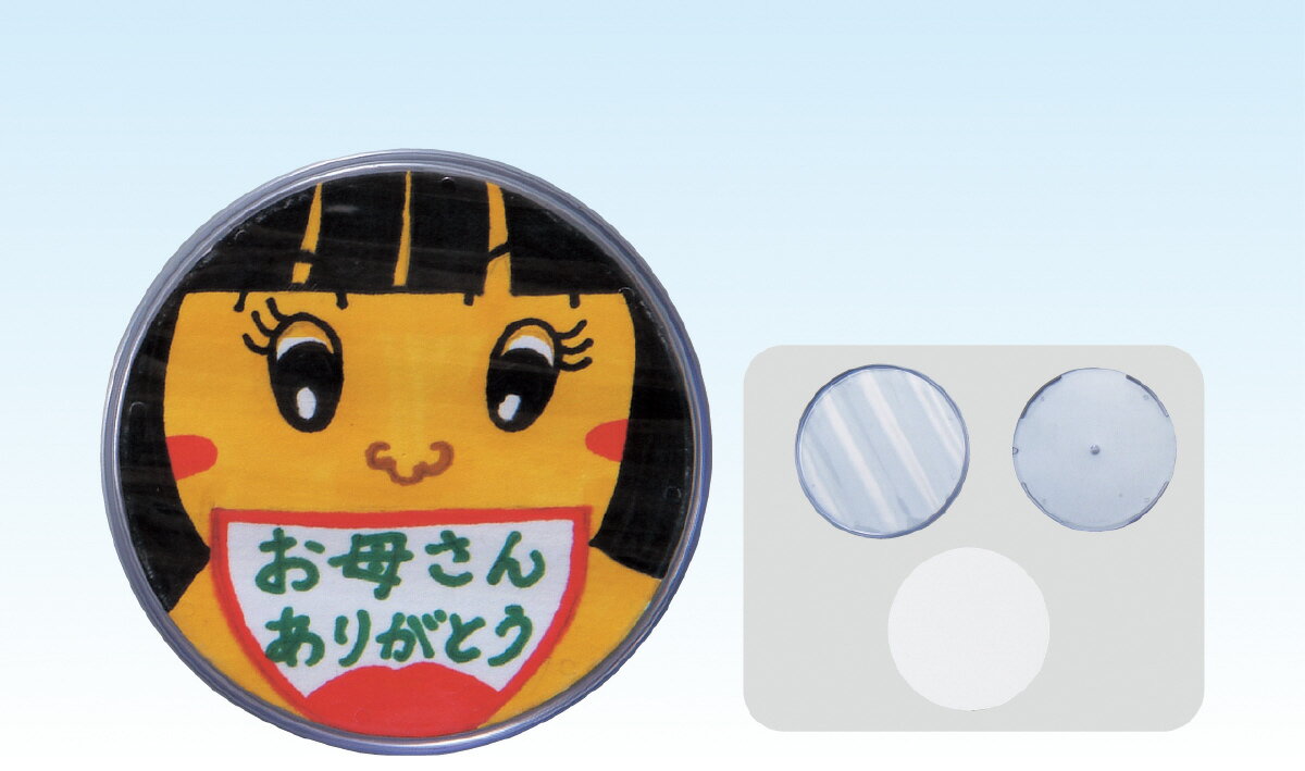 ハメパチくん コースター ArTec ハメパチくん コースター