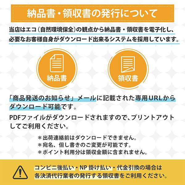 シフトパターンステッカー 503705 ジェットイノウエ シフトパターンステッカー ふそう スーパーグレート/いすゞ ギガ/日野 17プロフィア/17レンジャー/NEWプロフィア 503705 3