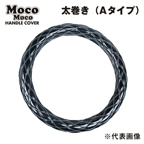モコモコハンドルカバー マーベリックブラック ダブルステッチ太巻きAタイプ SB/36〜37cm 587508 ジェ..