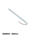 LEDアルミ管 ON/OFFスイッチ付き 300mm 24V ホワイト 529904 ジェットイノウエ LEDアルミ管 ON-OFFスイッチ付き 各サイズ LE...
